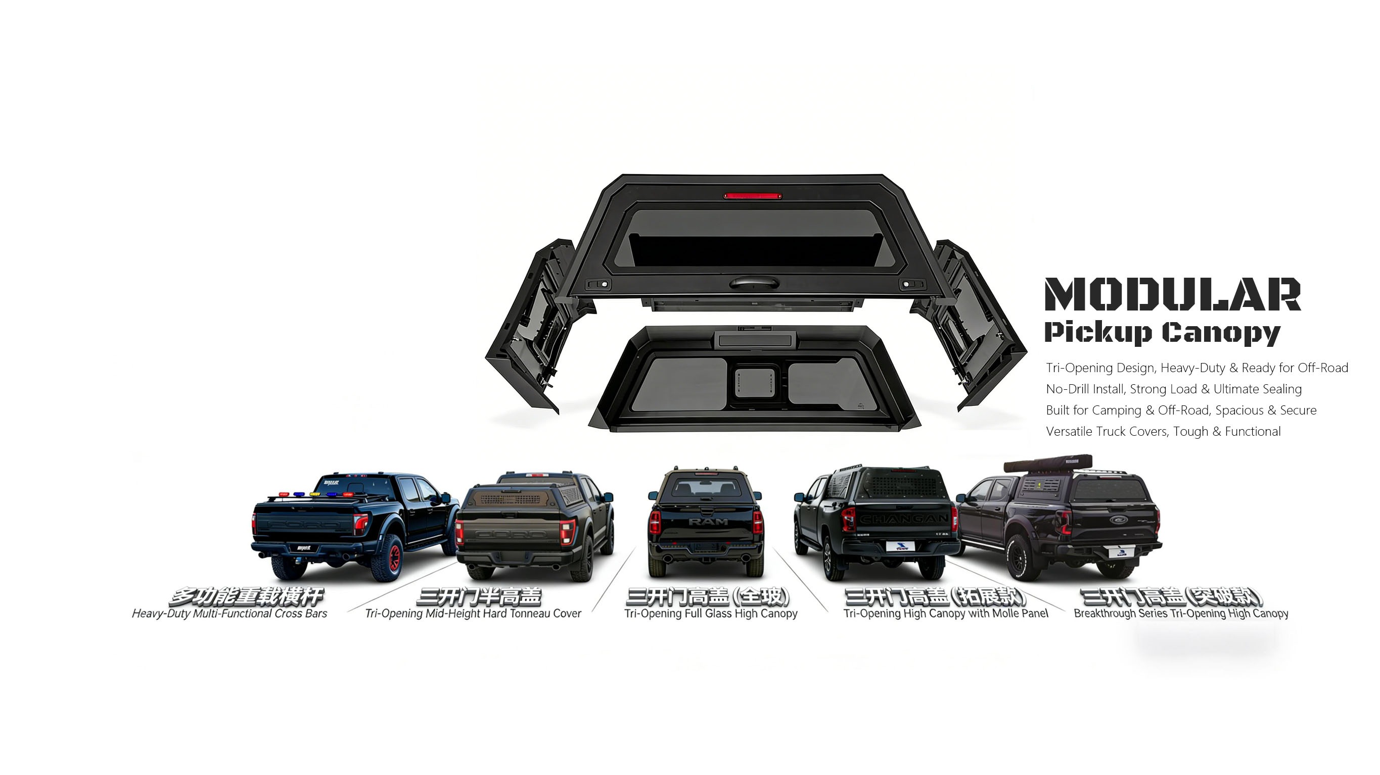 Modular Truck Canopy, All-Round Gear for Off-Road & Camping